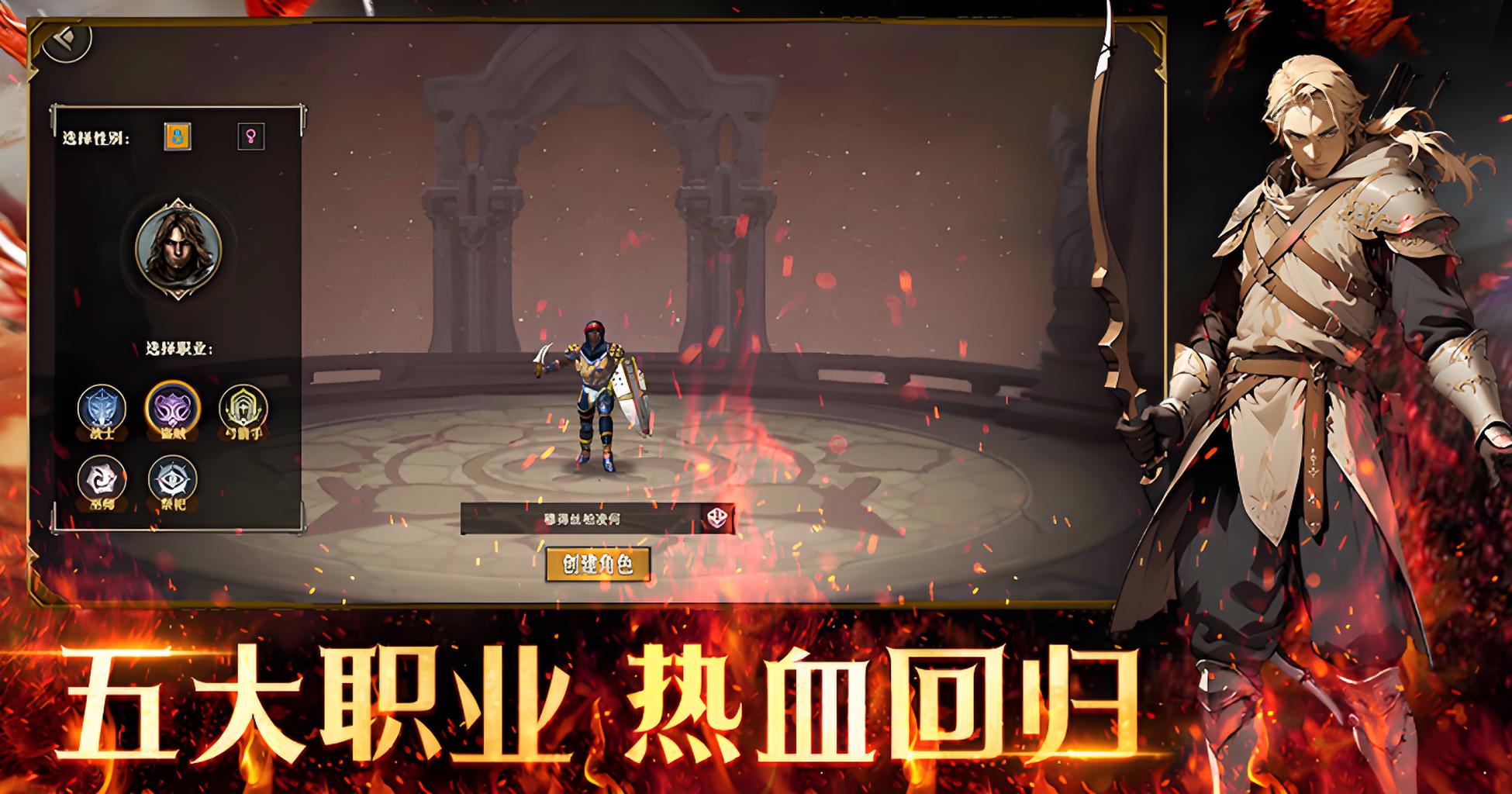 《龙族怀旧版》“龙之试炼” 重磅开启：挑战多层关卡，证明龙族勇士实力