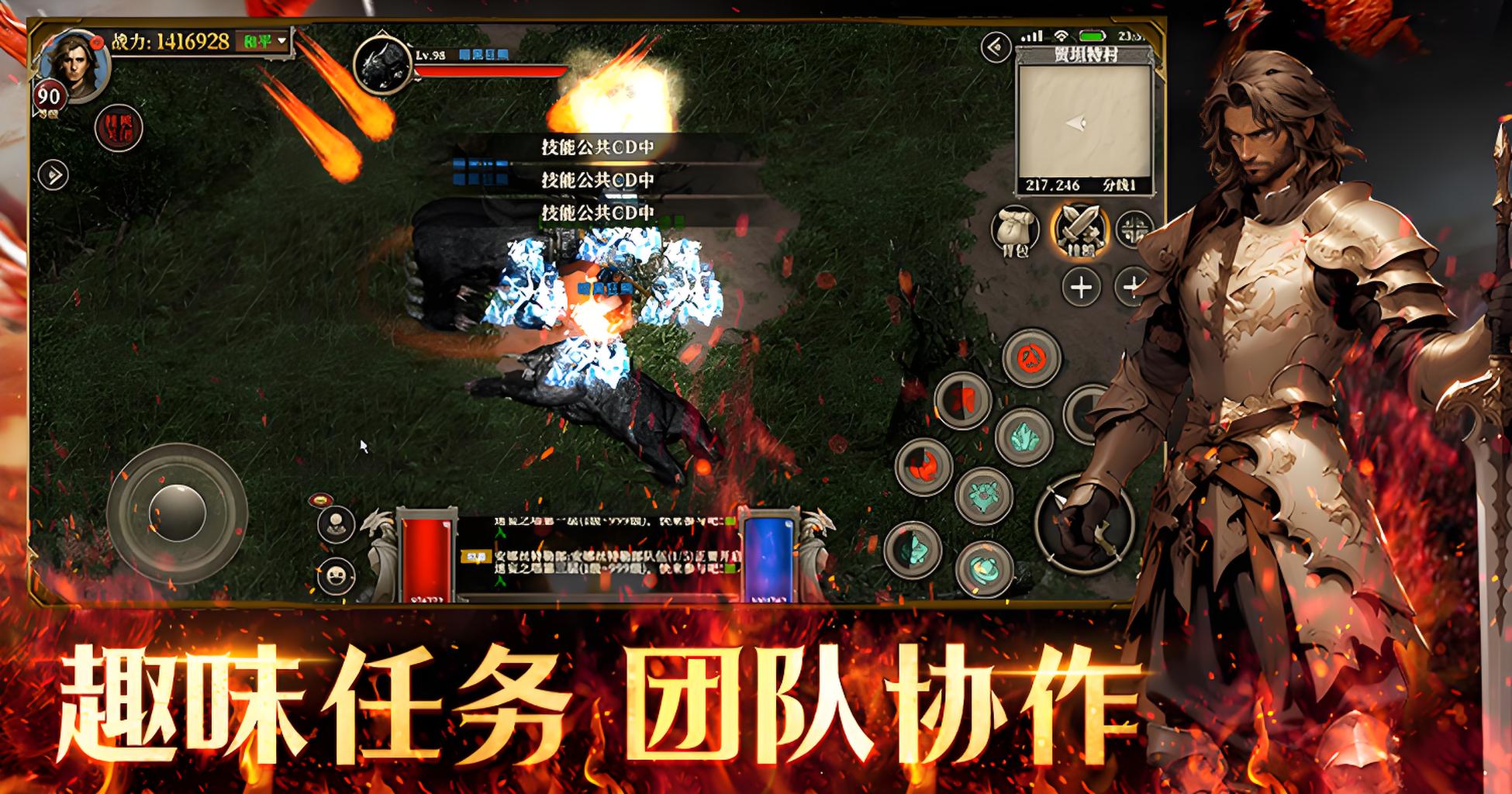 《龙族怀旧版》社交玩法攻略:公会、好友互动的实用指南。(图2) 《龙族怀旧版》社交玩法攻略:公会、好友互动的实用指南。(图2)