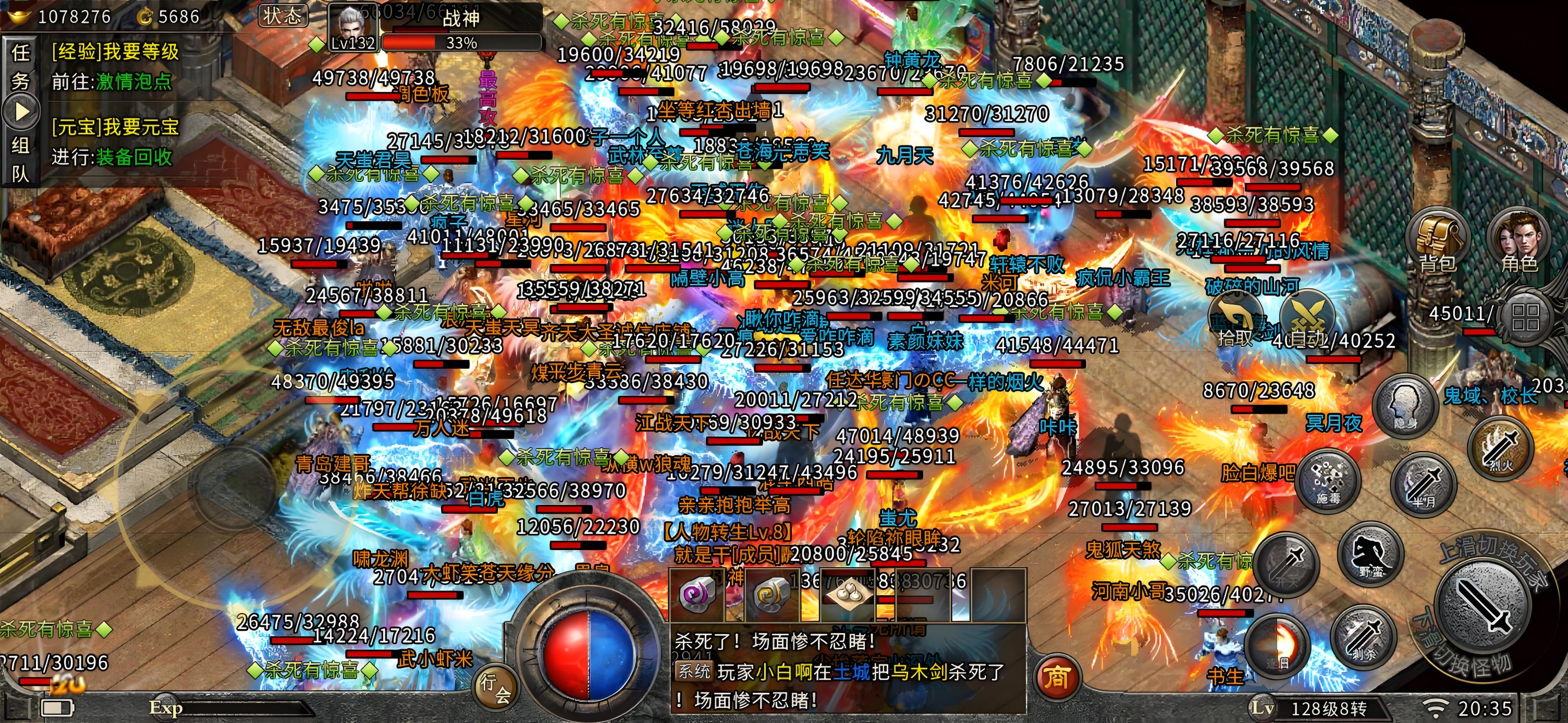  《冰雪传奇灵符自由版》零氪金压力，高爆率爽刷的传奇新体验