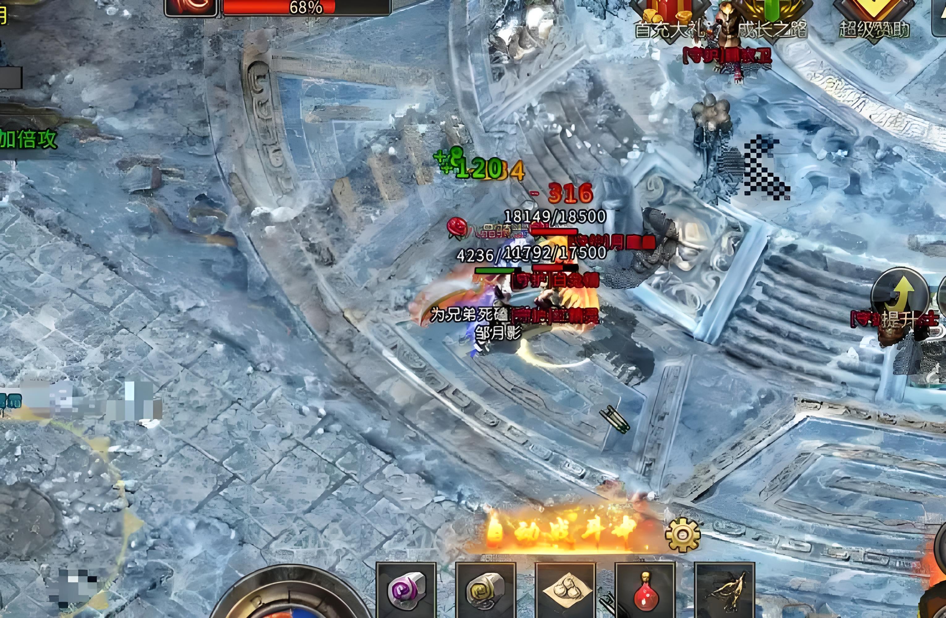 《冰雪传奇灵符自由版》:从灵符分配到跨服称霸的终极指南(图2) 《冰雪传奇灵符自由版》:从灵符分配到跨服称霸的终极指南(图2)